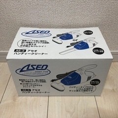 アセオ ハンディークリーナー「AE-3」の画像
