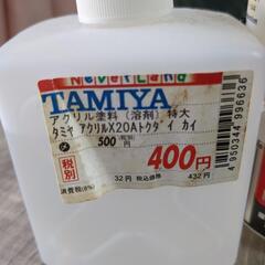 ホビー用トップコートなどの画像