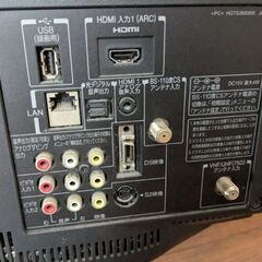 テレビ　TV　REGZA　22V　22RE1の画像