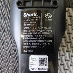 Shark　充電式サイクロンハンディクリーナー　ミニ掃除機の画像