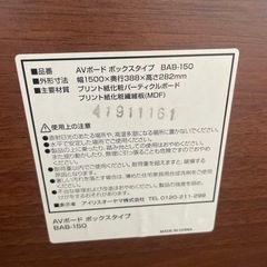 テレビボードの画像