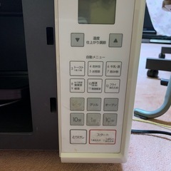 オーブンレンジ2019年製造の画像