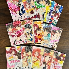 小林が可愛すぎてツライっ!!  全15巻の画像