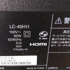 シャープ液晶テレビAQUOSの画像