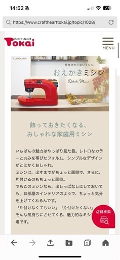 取り引き先決定