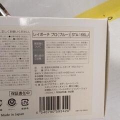 0824-419 光美容器の画像