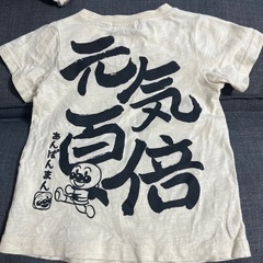 男の子半袖90㎝④の画像