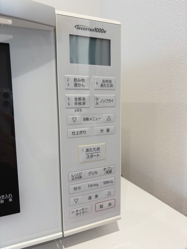 【決まりました】オーブンレンジ　Panasonic