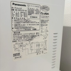 オーブンレンジ　Panasonicの画像