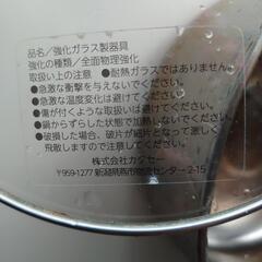 IH専用鍋の画像