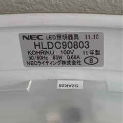 LEDシーリングライト(NEC製)の画像