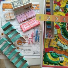 【人生いろいろ・希少モデル？】ボードゲーム　の画像