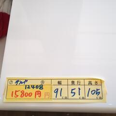 配達可【キッチンキャビネット】【ニトリ】クリーニング済み【管理番号12408】清の画像
