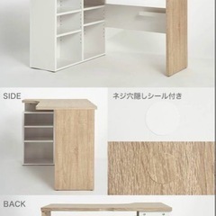 デスクの画像