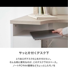 デスクの画像