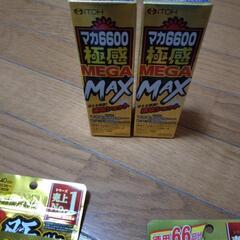 🉐サプリ💊の画像