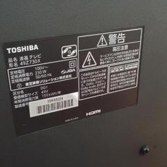 液晶テレビ　東芝　レグザ　49Z730X ジャンク の画像