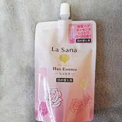 ラサーナ　トリートメント詰め替え&ヘアオイル詰め替え&ヘアミルクの画像