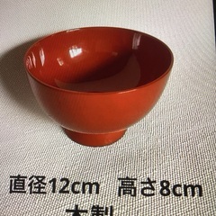 お二人様セットの画像