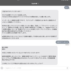 iPad  Air4 64gb wifiモデル ブルーの画像