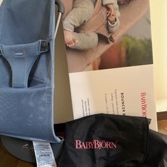 BABYBJORN バウンサー　ケース　　箱付きの画像