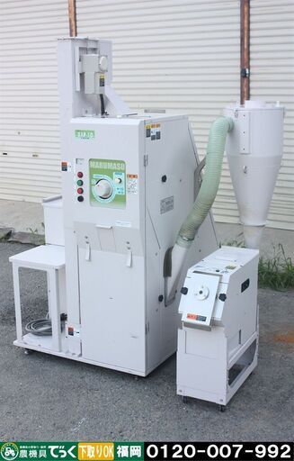 【SOLD OUT】マルマス 石抜精米機 BXP-5D 三相200V 小米取機 CG-400A 単相100V 2台セット【簡易清掃】【農機具でっく】【福岡】【その他農機具】