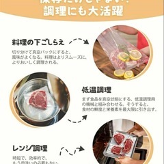 🉐未使用品！真空パック機　コードレスで便利！空気入れにも！充電式！作り置き保存！長期保存！使い方多数！の画像