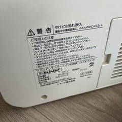 シャープ　布団乾燥機の画像