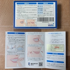 デンタ エアフィットマウスピース（未使用品・ケース・箱付き）の画像
