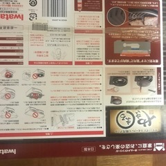 新品未開封　　焼きまるの画像