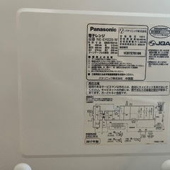 電子レンジ panasonic製の画像