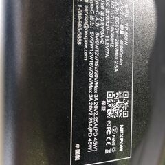 ジャングル×2大型良品館 NEXPOW ポータブル電源 YP-150Wの画像