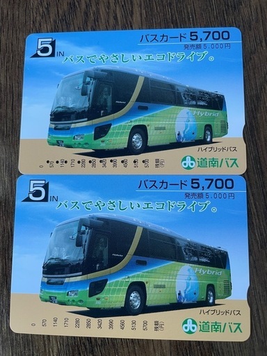 道南バス　バスカード