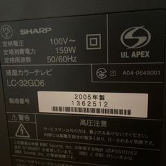 シャープ　AQUOS  32型　テレビの画像