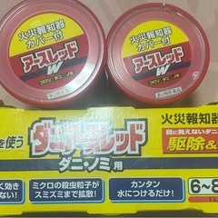 虫除けの画像