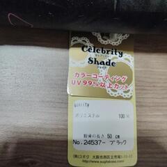 新品未使用折りたたみ傘の画像