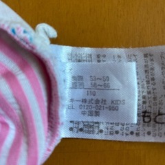 女の子用セパレート水着　110cmの画像