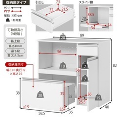 キッチンボード　カップボードの画像