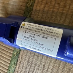 8月31日日曜日に取りに来てくれる方限定で格安です　掃除機の画像