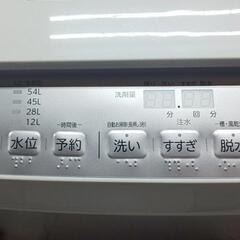 【東芝】洗濯機8kgの画像