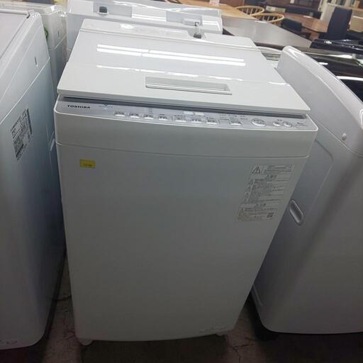 【東芝】洗濯機8kg