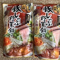 ヤマキ　豚しゃぶ野菜鍋つゆ　4個セットの画像