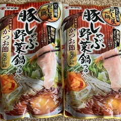ヤマキ　豚しゃぶ野菜鍋つゆ　4個セットの画像