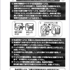 ベビーベッドの画像