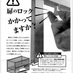 ベビーベッドの画像