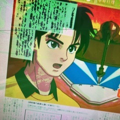 モンキーターン　　の画像