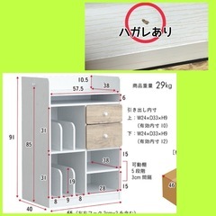 《譲ります》ランドセルラックの画像