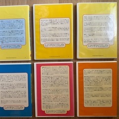 非売品 ワールドファミリー Zippyと友達のDVDセット 6巻
の画像