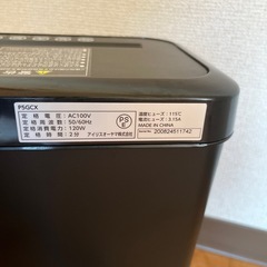 シュレッダーの画像