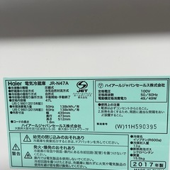 JR-N47A W [47L 1ドアノンフロン冷蔵庫 ホワイト]保証書付き
の画像